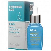Сыворотка для лица Farm Stay Dr.V8 Ampoule Solution Hyaluronic Acid